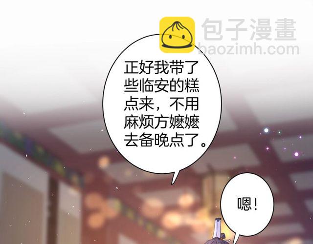 第25话 今晚如何度过呢？(1/2)-第143话