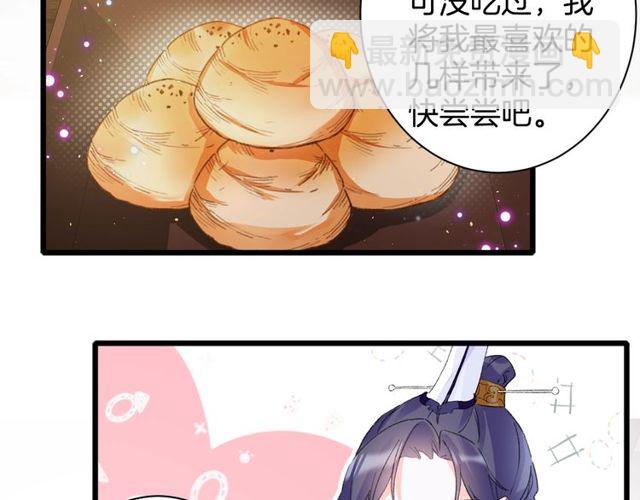 第25话 今晚如何度过呢？(1/2)-第143话