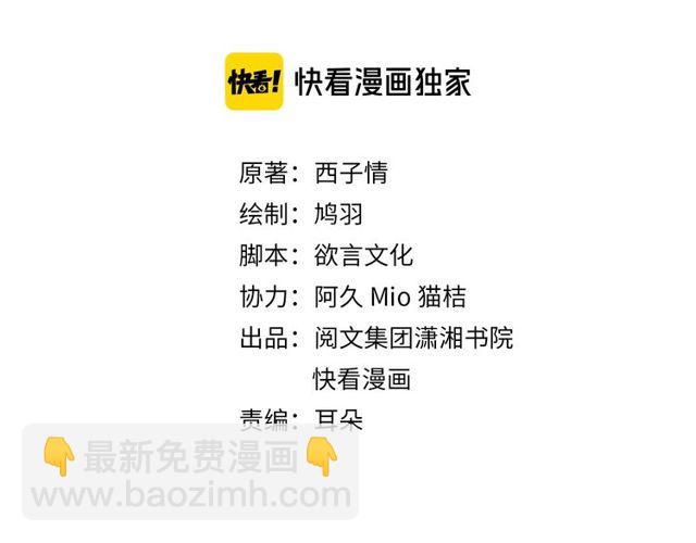 第25话 今晚如何度过呢？(1/2)-第143话