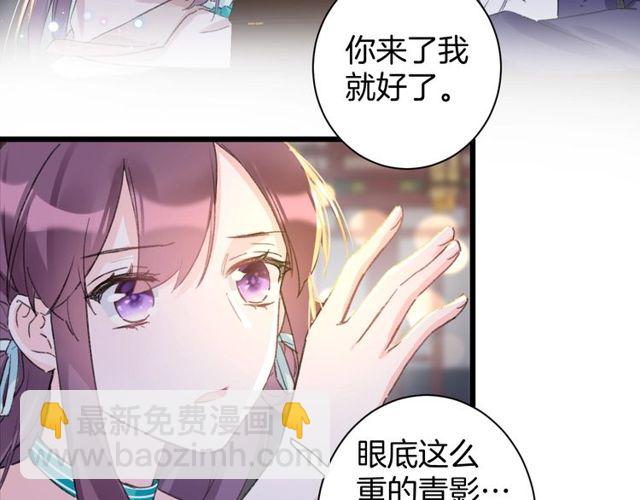 第25话 今晚如何度过呢？(1/2)-第143话