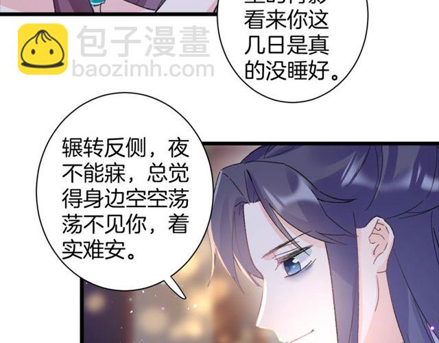 第25话 今晚如何度过呢？(1/2)-第143话