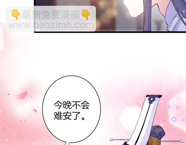 第25话 今晚如何度过呢？(1/2)-第143话