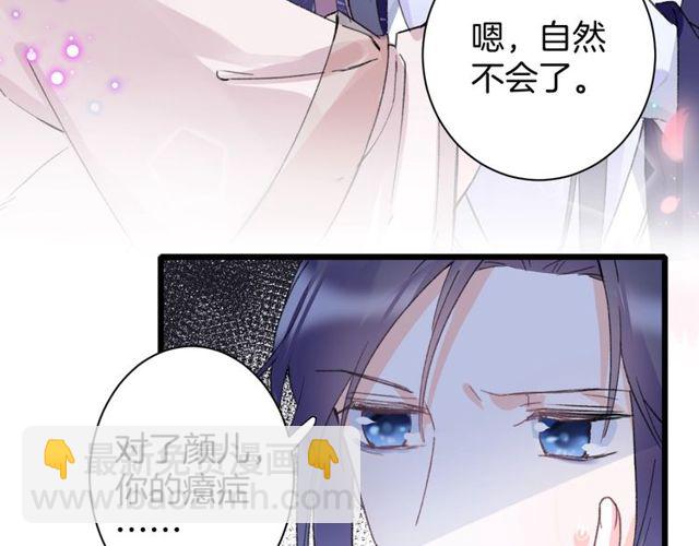 第25话 今晚如何度过呢？(1/2)-第143话