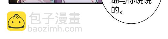 第25话 今晚如何度过呢？(1/2)-第143话