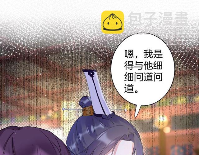 第25话 今晚如何度过呢？(1/2)-第143话