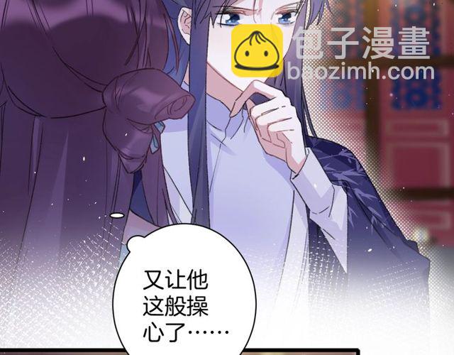第25话 今晚如何度过呢？(1/2)-第143话