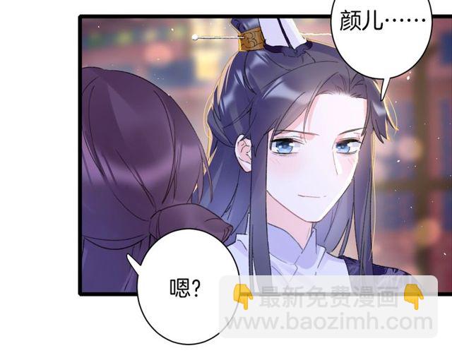 第25话 今晚如何度过呢？(1/2)-第143话
