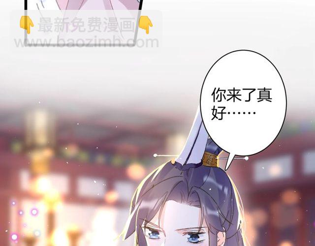 第25话 今晚如何度过呢？(1/2)-第143话