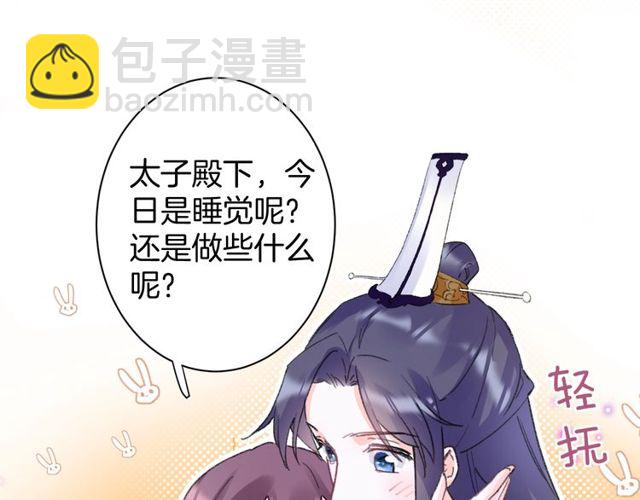第25话 今晚如何度过呢？(1/2)-第143话