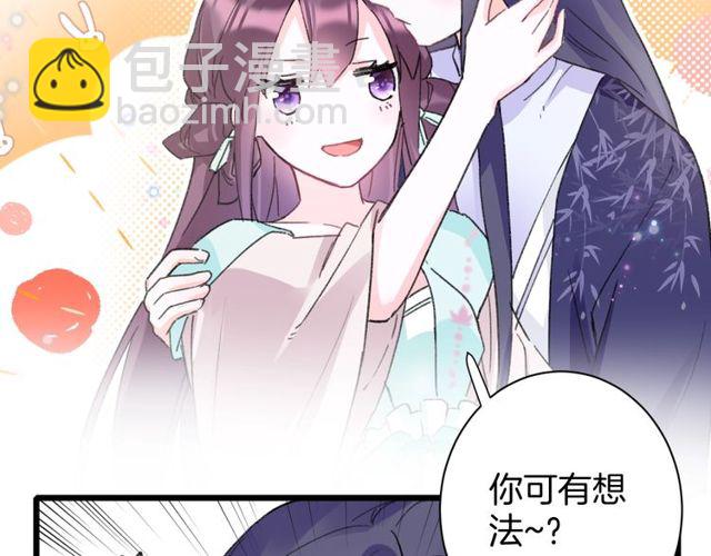第25话 今晚如何度过呢？(1/2)-第143话