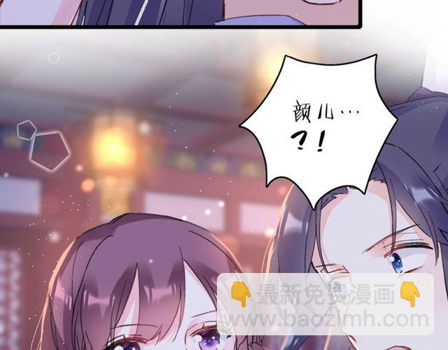第25话 今晚如何度过呢？(1/2)-第143话