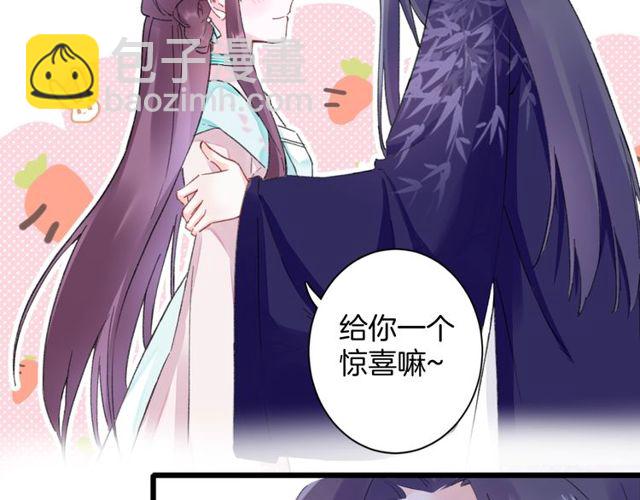 第25话 今晚如何度过呢？(1/2)-第143话