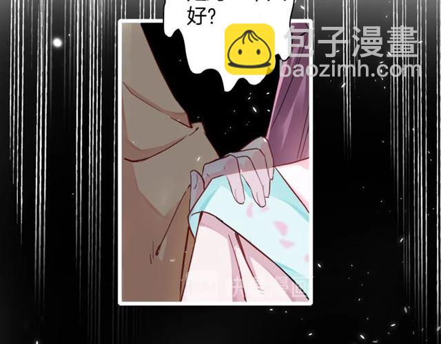 第27话 花静竟开始威胁花颜？(1/2)-第145话
