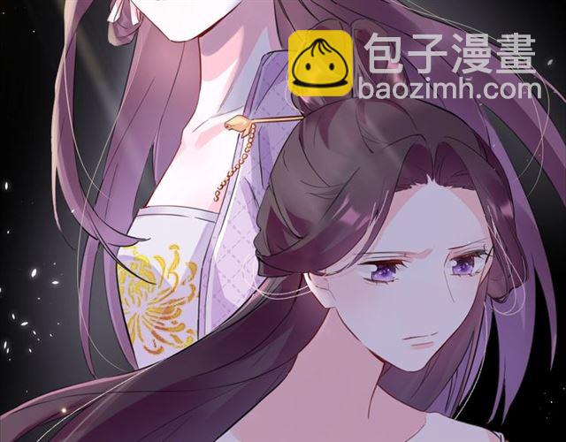 第27话 花静竟开始威胁花颜？(1/2)-第145话