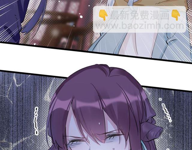 第27话 花静竟开始威胁花颜？(1/2)-第145话