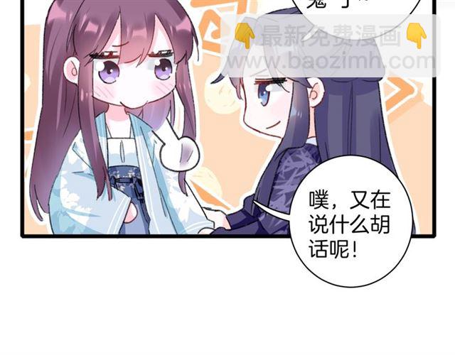 第29话 我要做贪&ldquo;吃&rdquo;鬼(1/2)-第147话