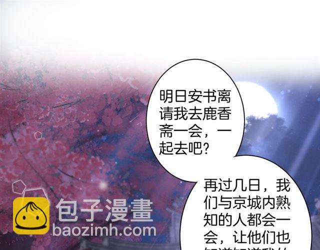 第29话 我要做贪&ldquo;吃&rdquo;鬼(1/2)-第147话
