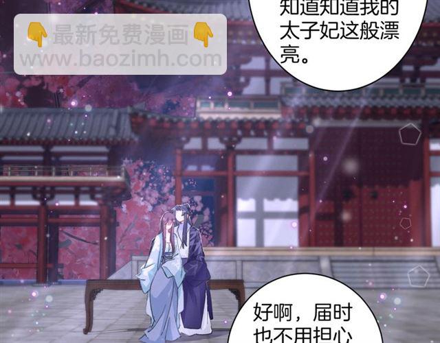 第29话 我要做贪&ldquo;吃&rdquo;鬼(1/2)-第147话