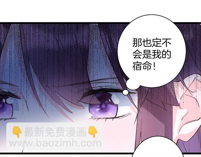 第29话 我要做贪&ldquo;吃&rdquo;鬼(1/2)-第147话