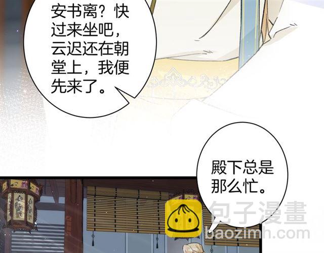 第29话 我要做贪&ldquo;吃&rdquo;鬼(1/2)-第147话