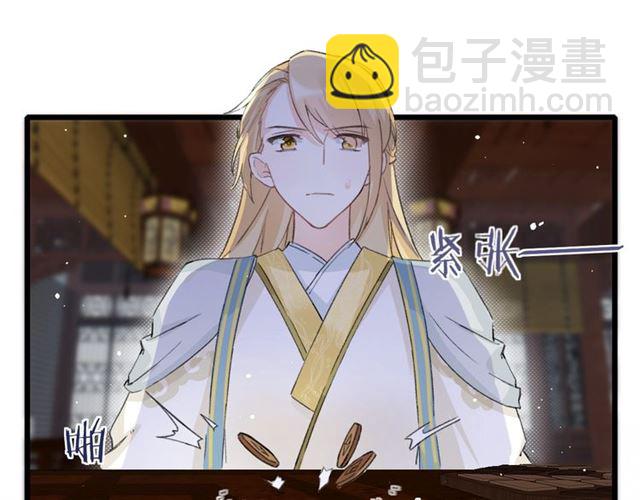 第29话 我要做贪&ldquo;吃&rdquo;鬼(1/2)-第147话