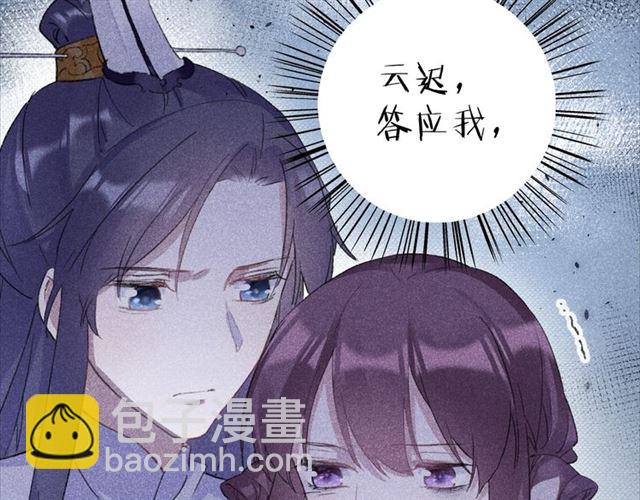 第31话 我们还有往后吗(1/2)-第149话