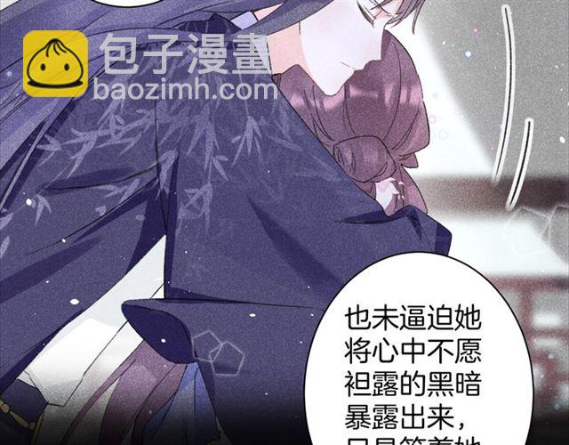 第31话 我们还有往后吗(1/2)-第149话