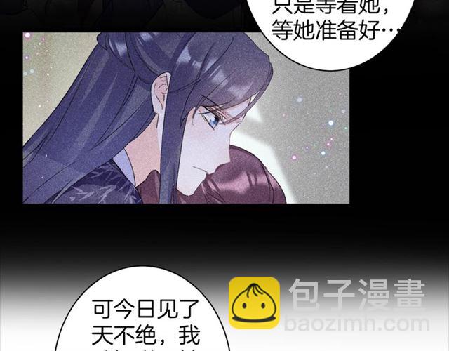 第31话 我们还有往后吗(1/2)-第149话