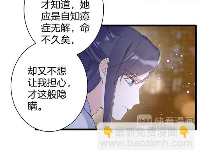 第31话 我们还有往后吗(1/2)-第149话