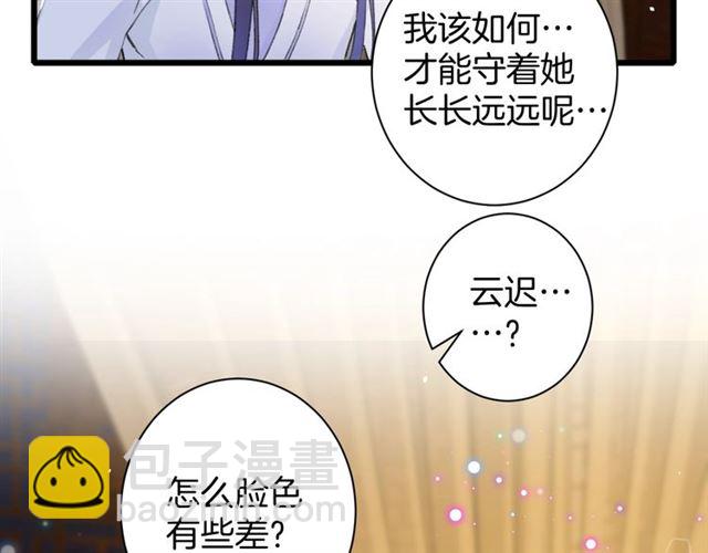 第31话 我们还有往后吗(1/2)-第149话