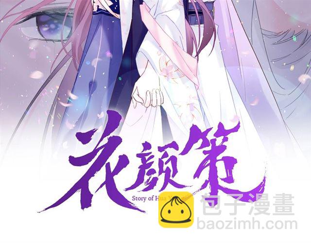第31话 我们还有往后吗(1/2)-第149话