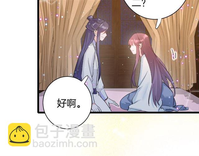 第31话 我们还有往后吗(1/2)-第149话