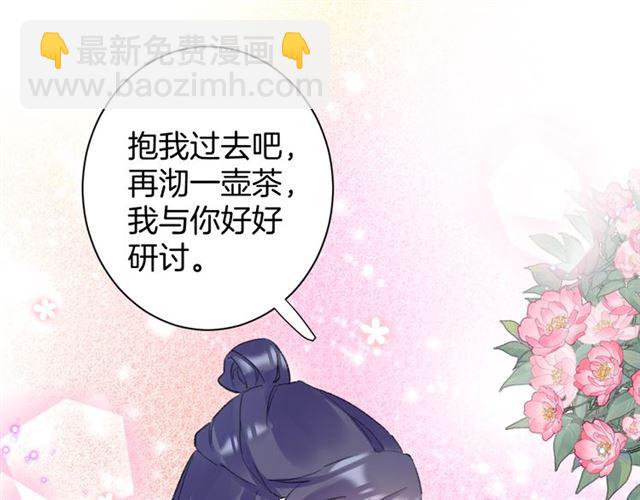 第31话 我们还有往后吗(1/2)-第149话