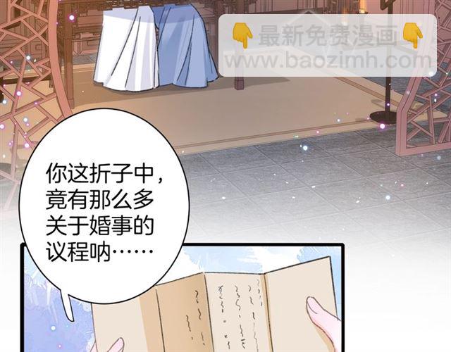 第31话 我们还有往后吗(1/2)-第149话