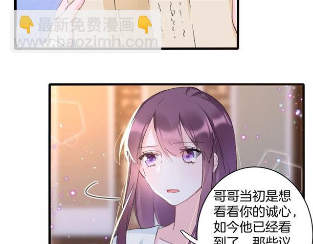 第31话 我们还有往后吗(1/2)-第149话