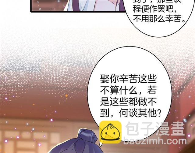 第31话 我们还有往后吗(1/2)-第149话