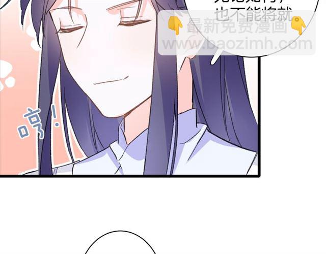 第31话 我们还有往后吗(1/2)-第149话