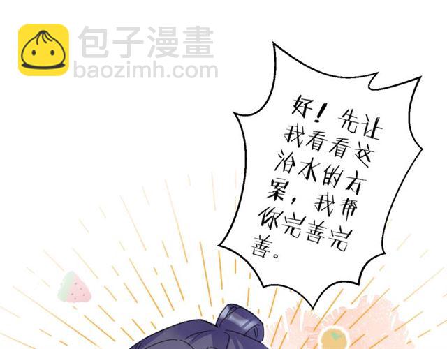 第31话 我们还有往后吗(1/2)-第149话