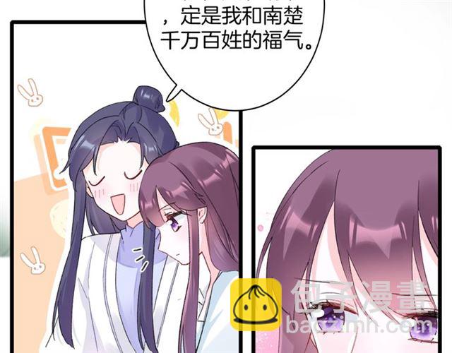 第31话 我们还有往后吗(1/2)-第149话