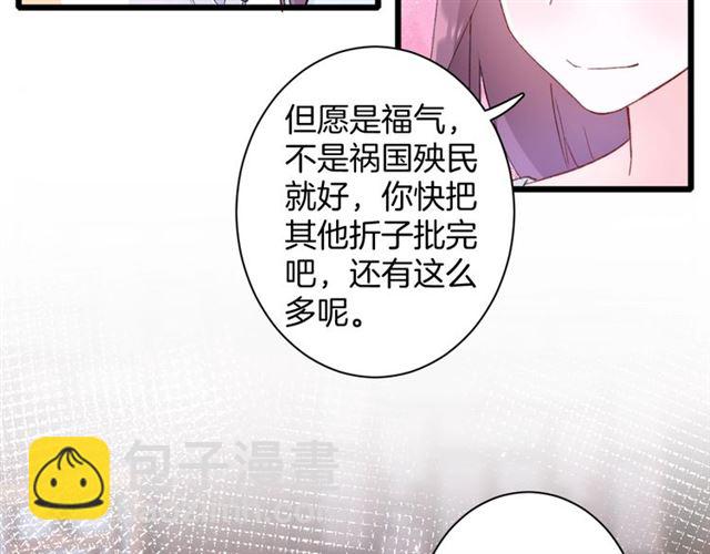 第31话 我们还有往后吗(1/2)-第149话