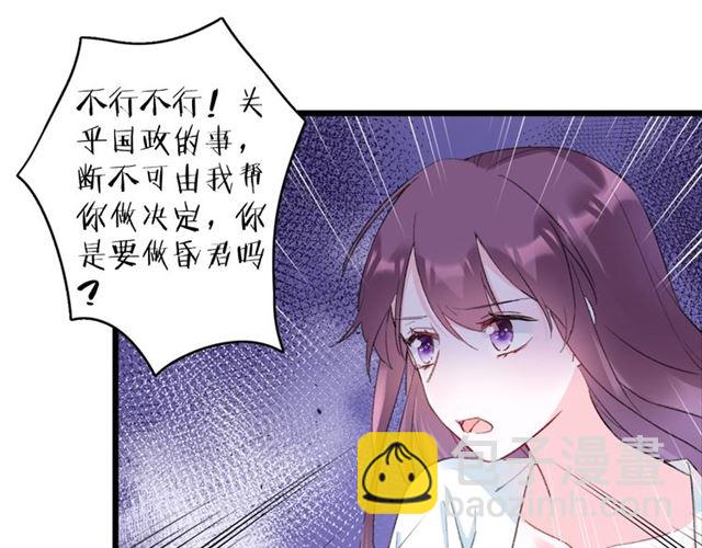 第31话 我们还有往后吗(1/2)-第149话