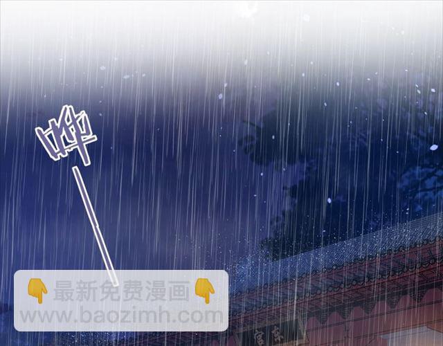 第31话 我们还有往后吗(1/2)-第149话