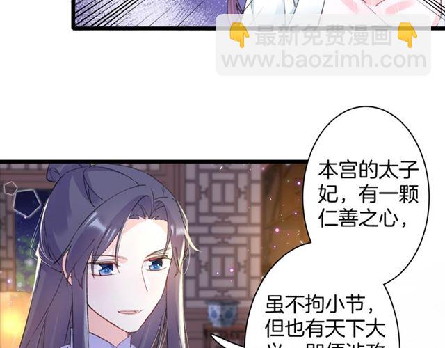 第31话 我们还有往后吗(1/2)-第149话
