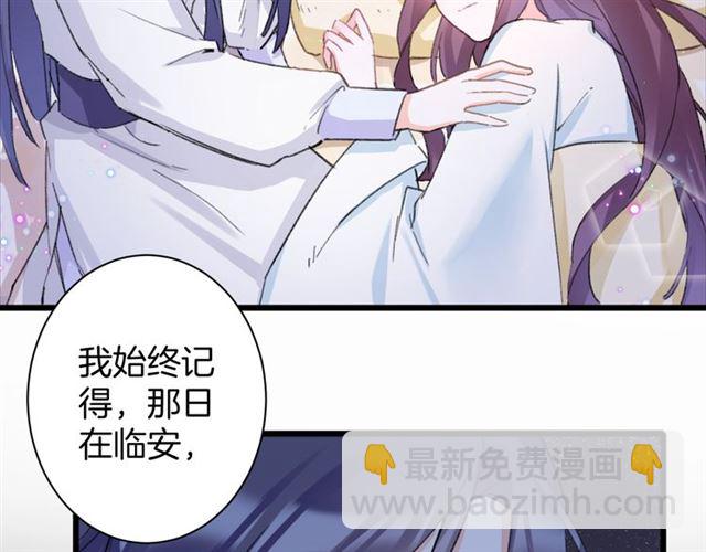 第31话 我们还有往后吗(1/2)-第149话