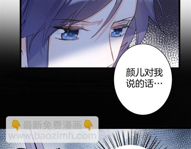 第31话 我们还有往后吗(1/2)-第149话