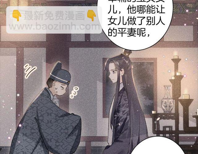 第33话 尘封的皇宫禁地(1/2)-第151话