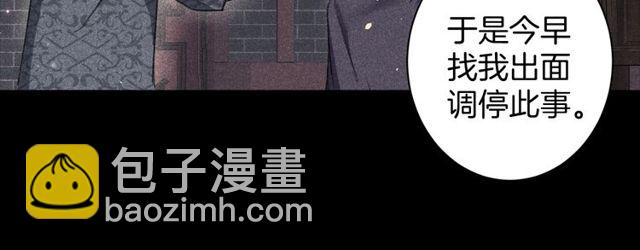 第33话 尘封的皇宫禁地(1/2)-第151话