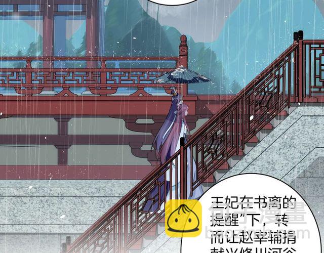 第33话 尘封的皇宫禁地(1/2)-第151话