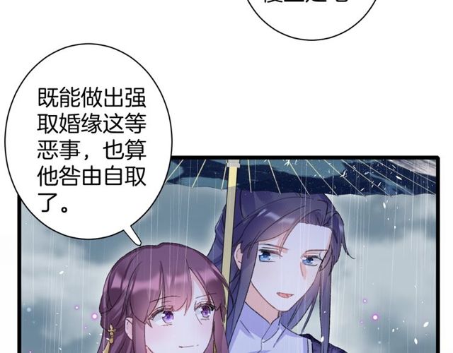 第33话 尘封的皇宫禁地(1/2)-第151话