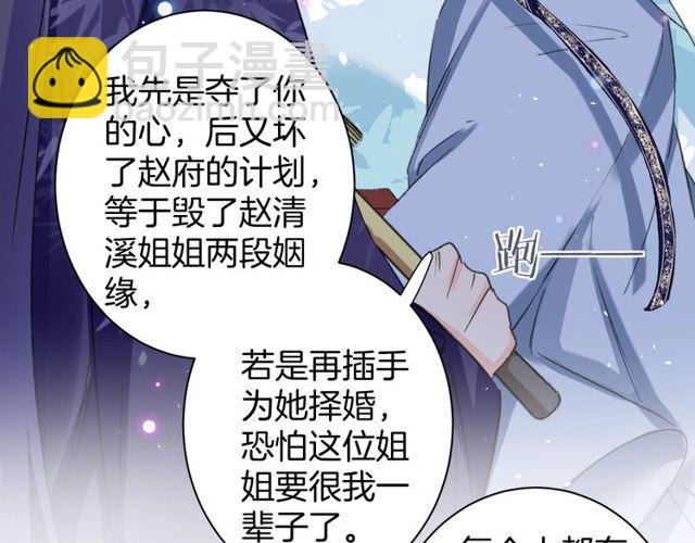 第33话 尘封的皇宫禁地(1/2)-第151话
